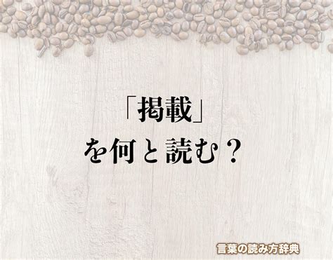 諺語 意思|諺語 （げんご） とは？ 意味・読み方・使い方